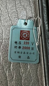 3262